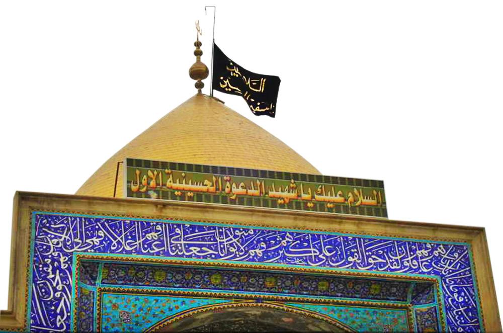 muslim tomb Najaf and Karbala tour touran travel agency