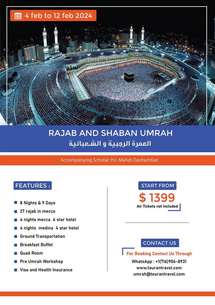 umrah feb2024 Umrah Pacakage - Feb 2024 (economy) touran travel agency